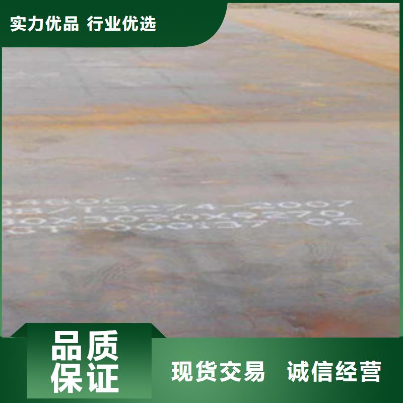 容器鋼板-船板庫存豐富