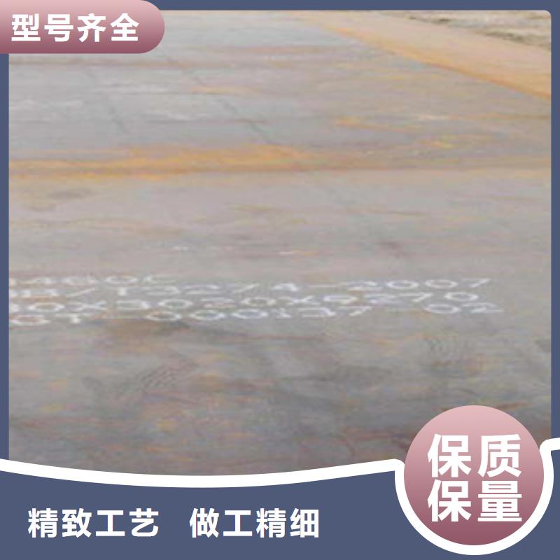 容器鋼板耐候板買的放心安興用的舒心