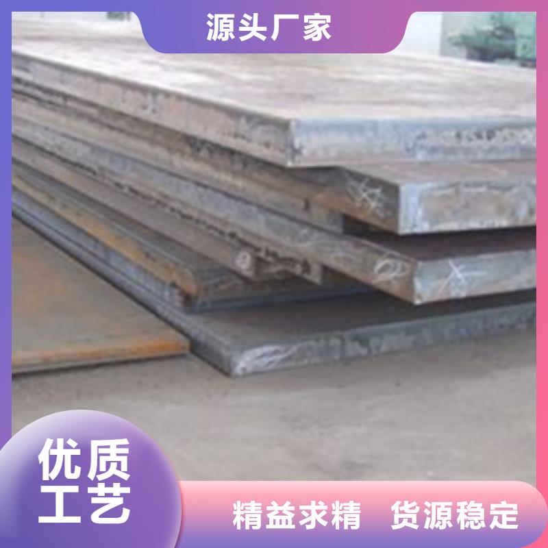 容器鋼板耐候板用心制造