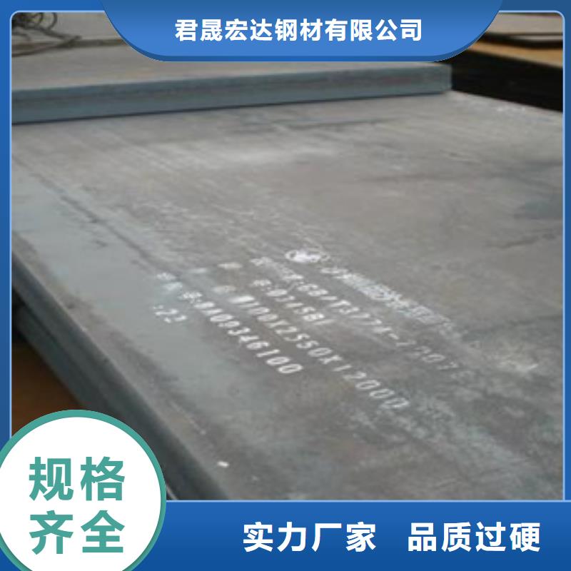 【容器钢板耐候板生产厂家老品牌厂家】