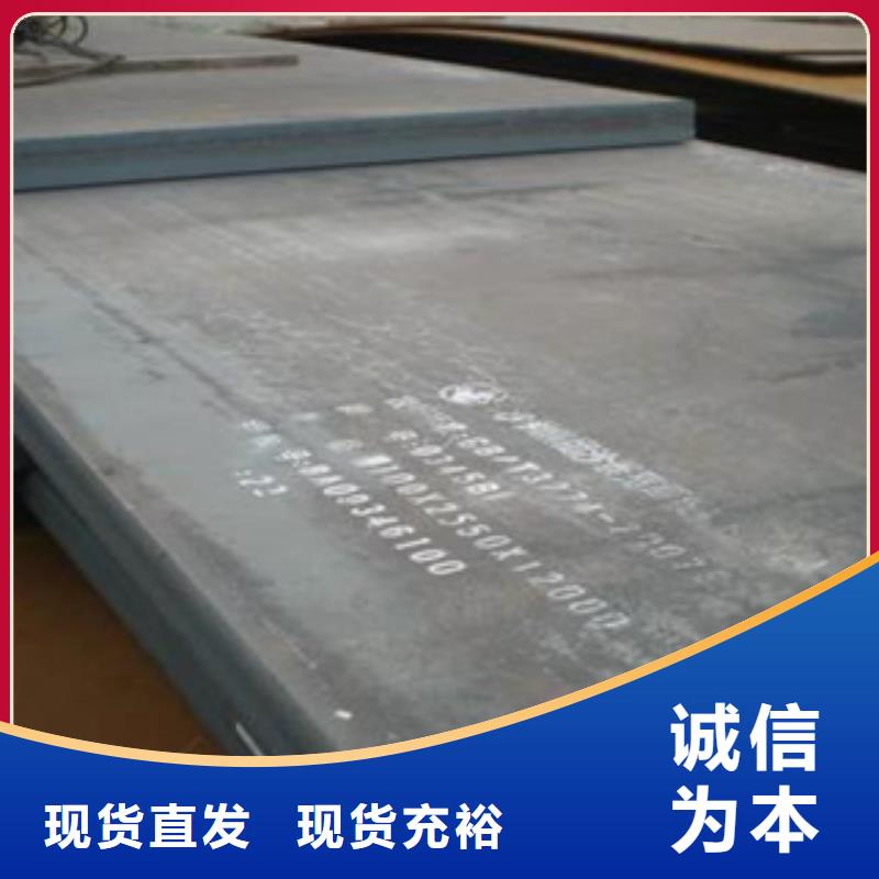 容器鋼板耐磨板銷售的是誠信