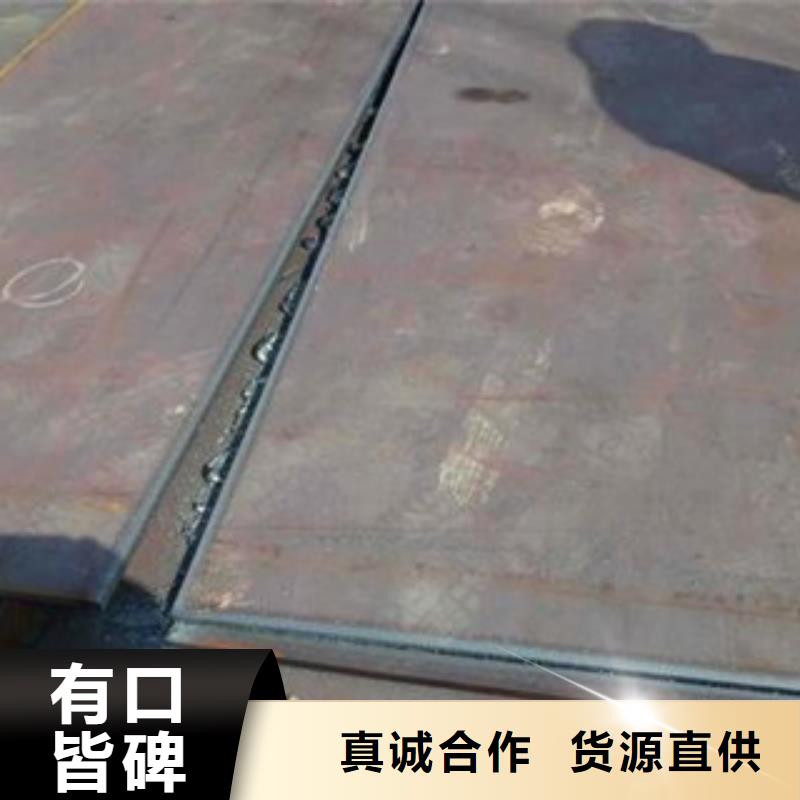 容器鋼板_【耐候板】讓利客戶