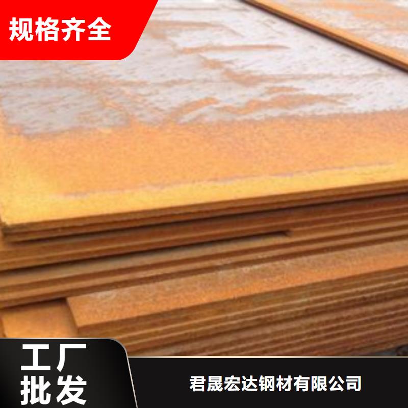 容器鋼板耐候板多種規格庫存充足