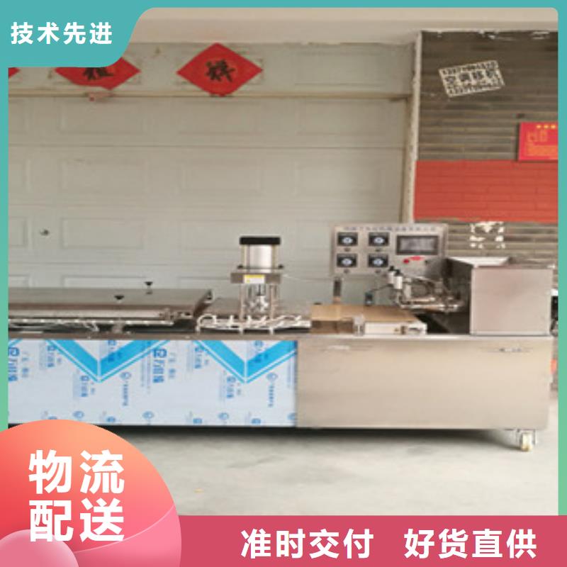 單餅機-洗面筋機滿足您多種采購需求