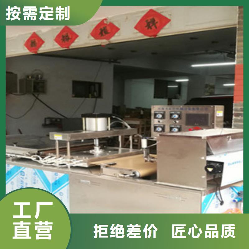 單餅機全自動烙饃成型機性能穩定