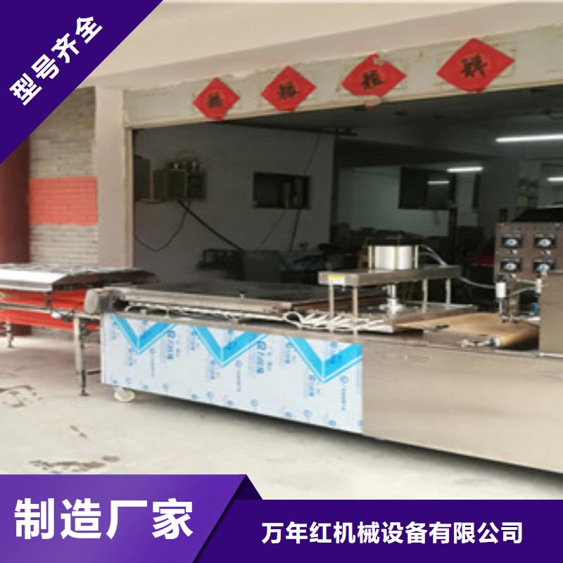 單餅機,液壓數控單餅機源廠供貨