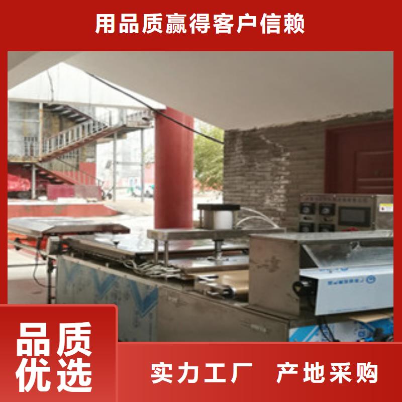 單餅機水烙饃機可接急單