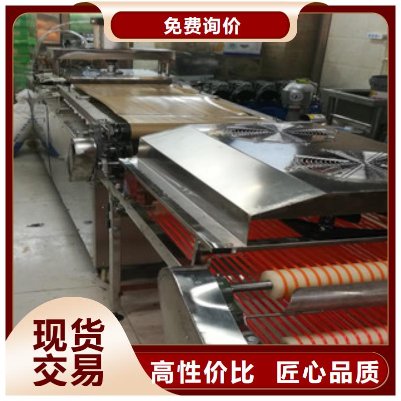 單餅機涼皮機誠信經營