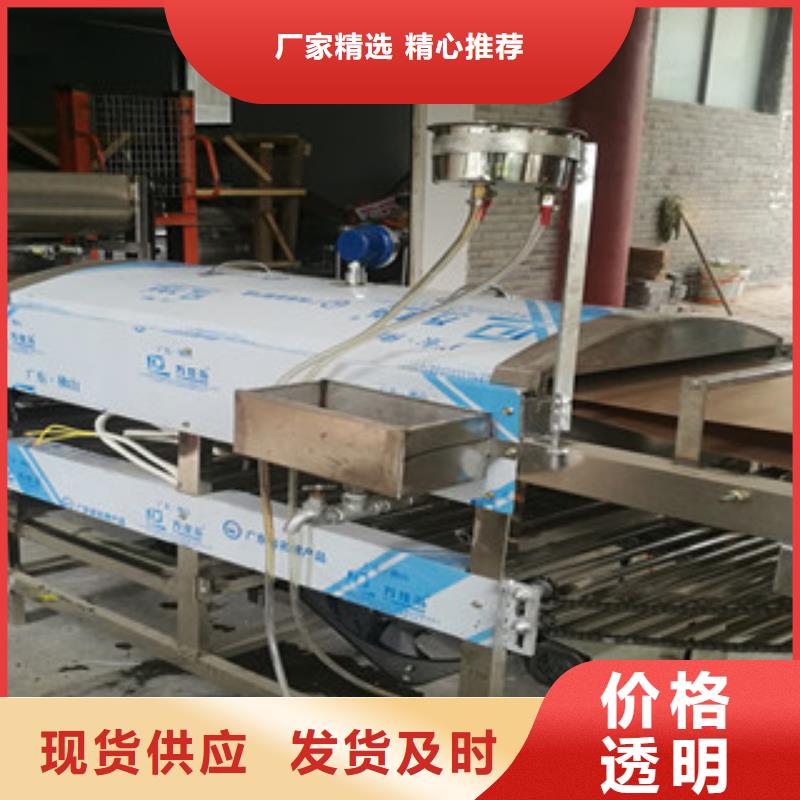 凉皮机【烙馍机】极速发货