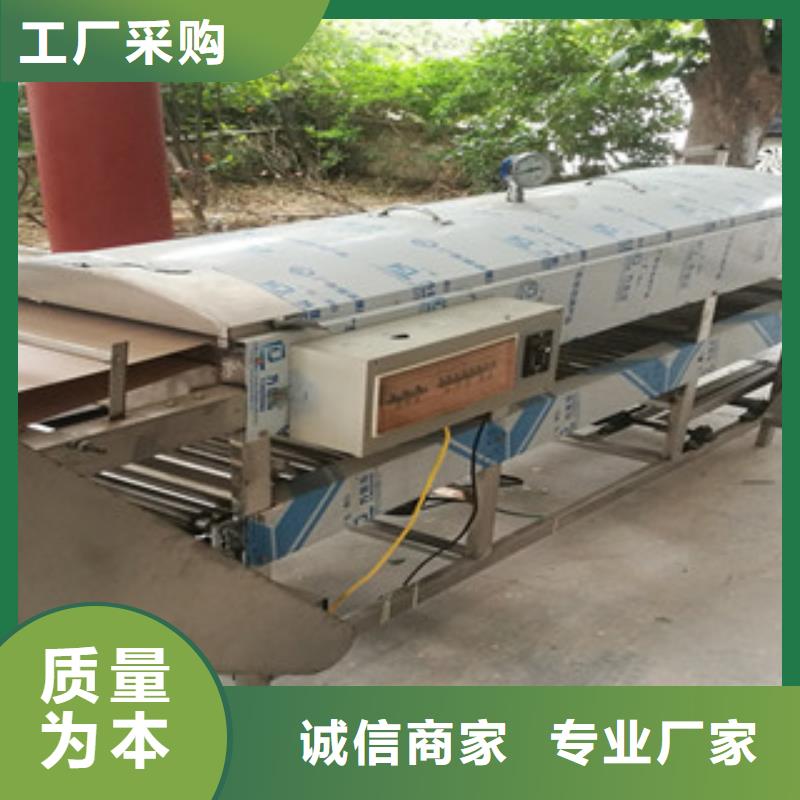 涼皮機(jī)單餅機(jī)高質(zhì)量高信譽(yù)