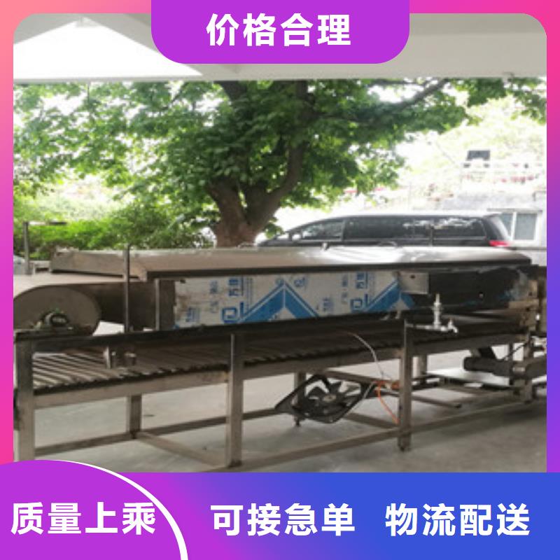 凉皮机河粉机批发价格