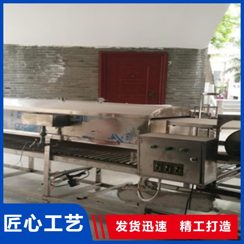 涼皮機烙饃機誠信為本