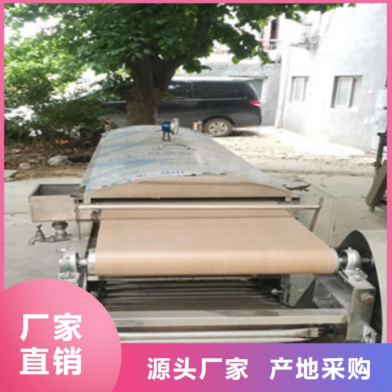 涼皮機,全自動烙饃成型機現貨銷售