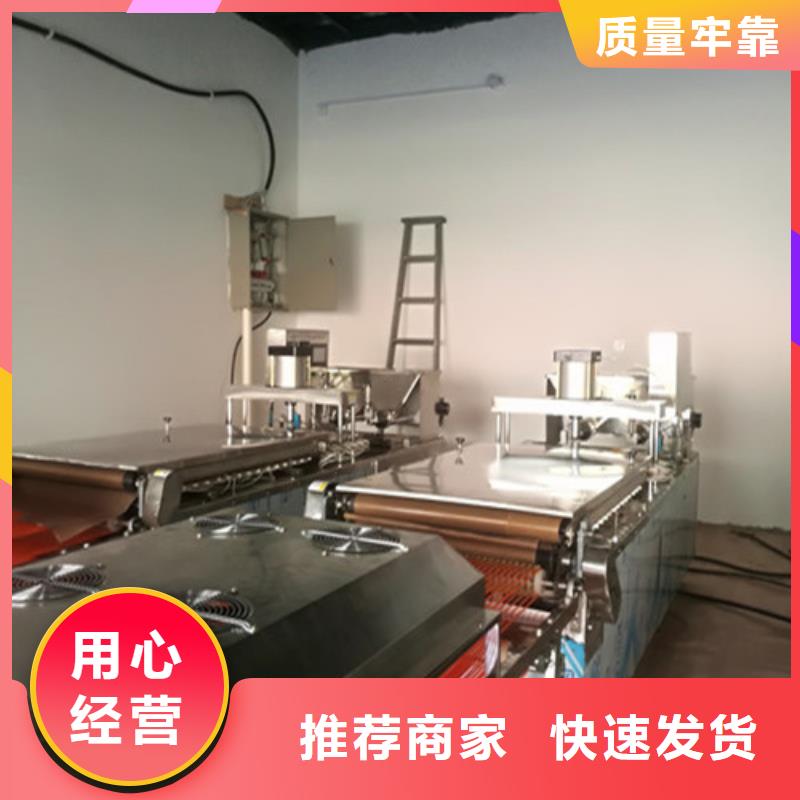 全自動烙饃機-圓形水烙饃機品牌專營