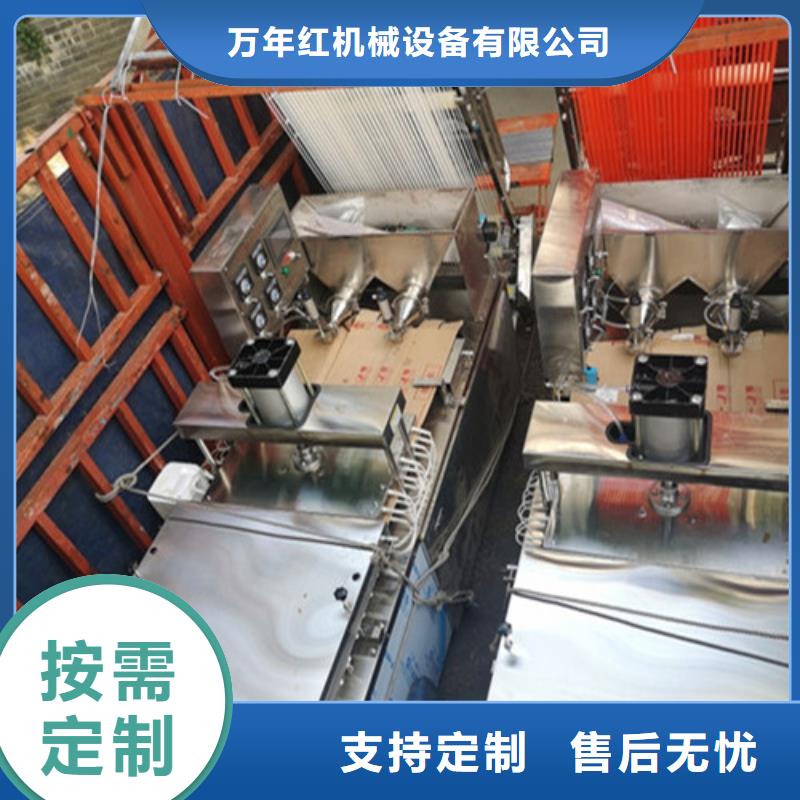 全自動烙饃機-圓形水烙饃機品牌專營