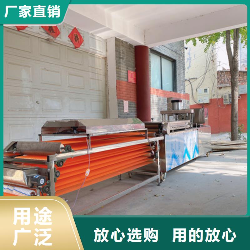 圓形烙饃機河粉機大量現貨