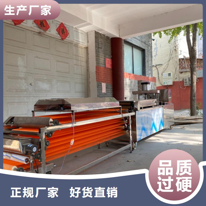 圆形烙馍机_烙馍机来图加工定制
