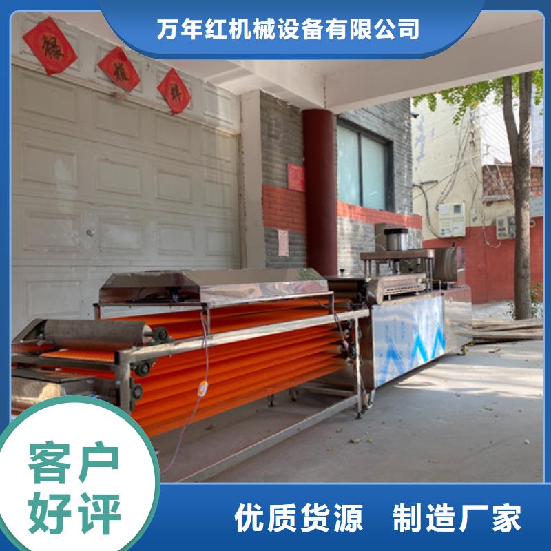 圓形烙饃機全自動筋餅機海量現貨直銷