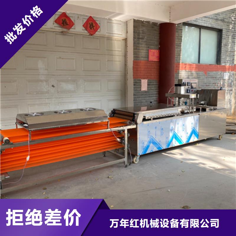 圓形烙饃機-仿手工單餅機我們更專業