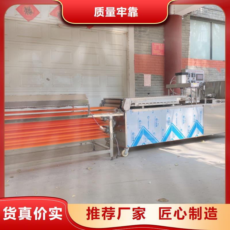 圆形烙馍机_烙馍机来图加工定制