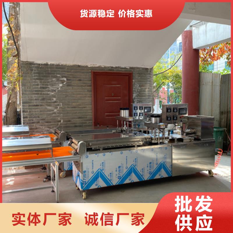 數(shù)控烙饃機(jī),烙饃機(jī)供應(yīng)采購