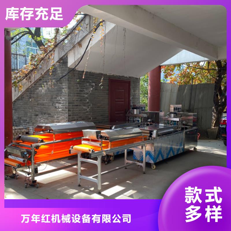 數控烙饃機_雞肉卷餅機優選貨源