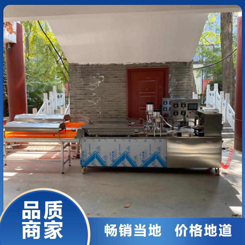 數(shù)控烙饃機(jī),烙饃機(jī)供應(yīng)采購