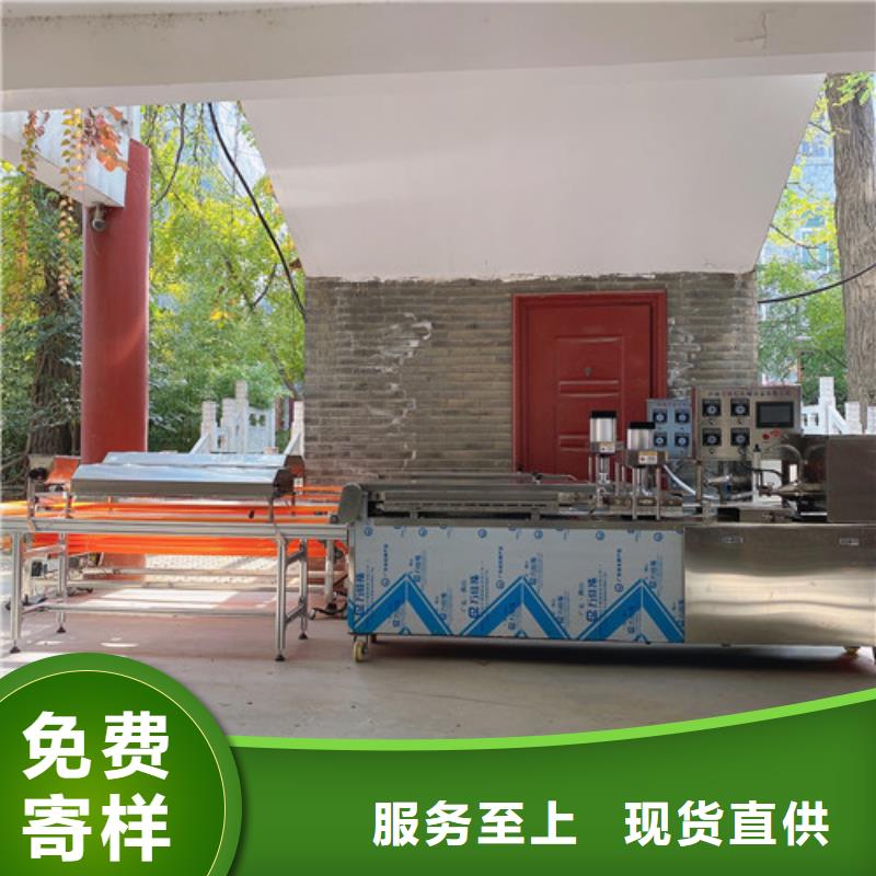 數控烙饃機全自動蔬菜烙饃機安裝簡單