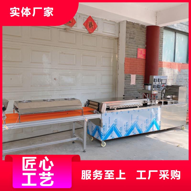水烙饃機(jī)圓形水烙饃機(jī)現(xiàn)貨供應(yīng)