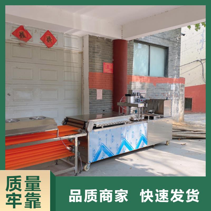 水烙饃機米皮機精工細致打造
