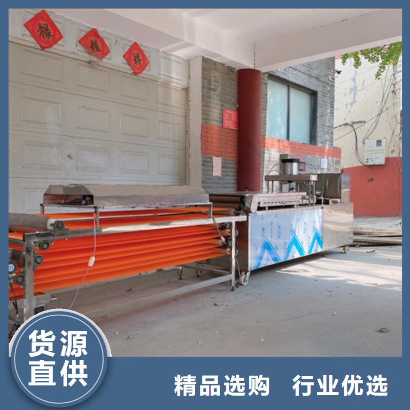 水烙饃機_筋餅機產地廠家直銷