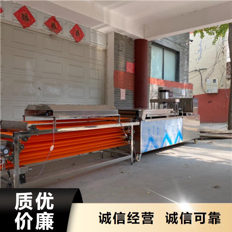 水烙饃機智能烙餅機種類齊全
