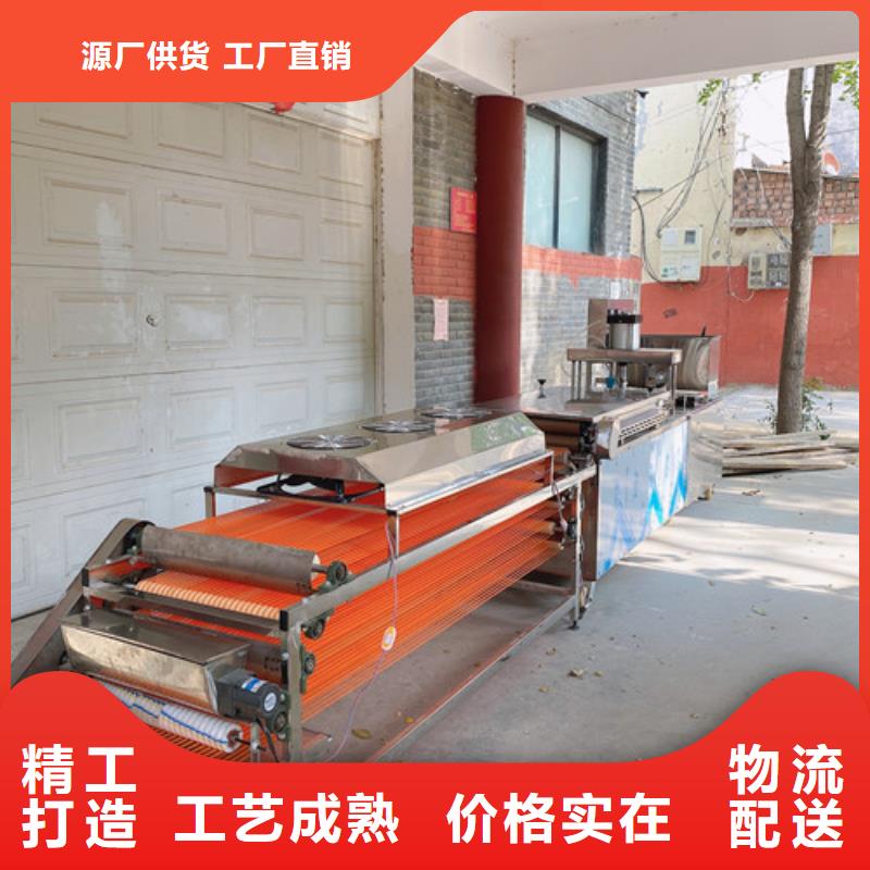 【水烙饃機(jī)烙饃機(jī)來圖來樣定制】