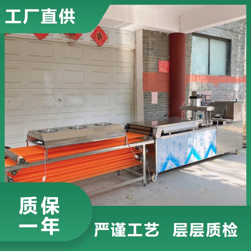 【水烙饃機(jī)烙饃機(jī)來圖來樣定制】