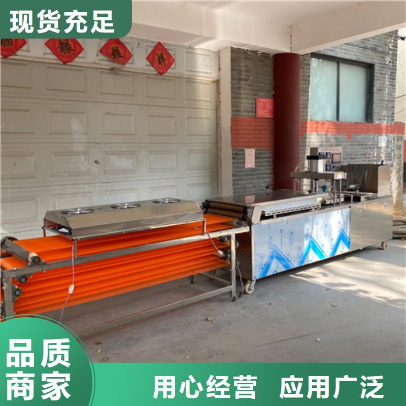 水烙饃機雜糧烙饃機廠家擁有先進的設備
