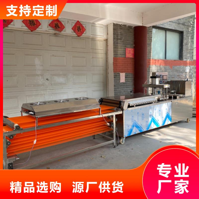 水烙饃機涼皮機實拍展現