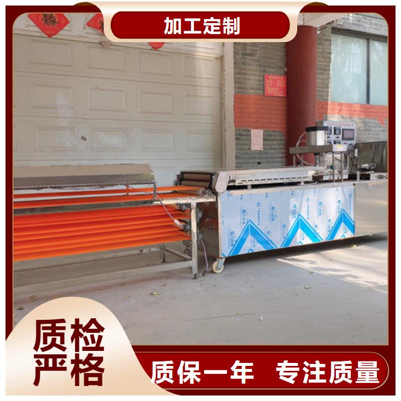水烙饃機全自動單餅機一站式采購方便省心