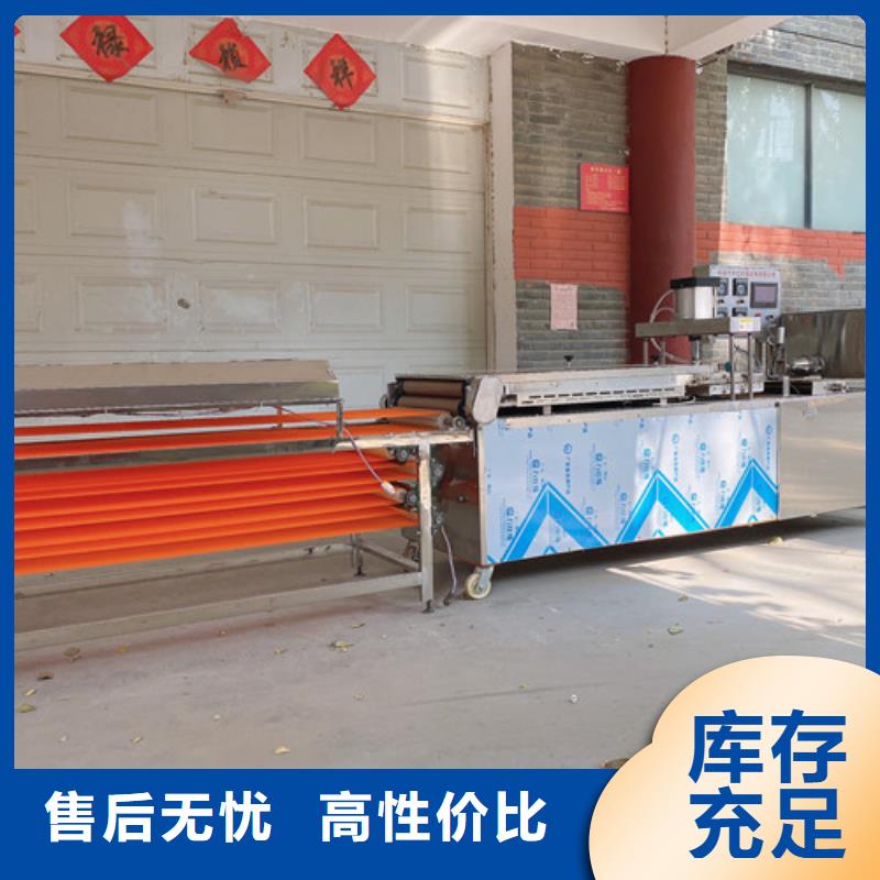 【水烙饃機(jī)烙饃機(jī)來圖來樣定制】