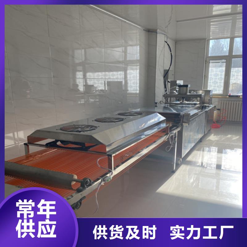 水烙饃機(jī)搟面皮機(jī)廠家精選