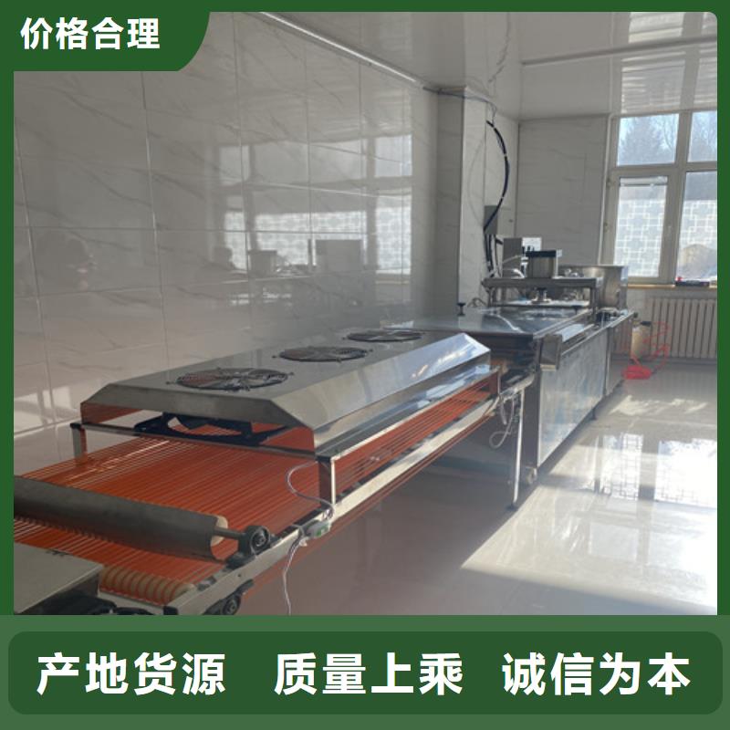 水烙饃機米皮機精工細致打造