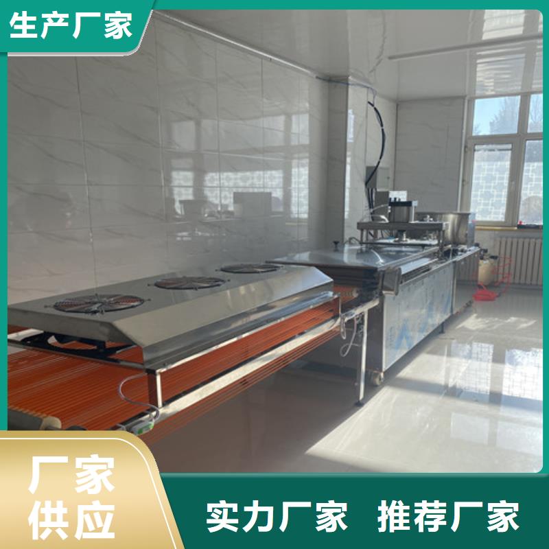 水烙饃機(jī)圓形水烙饃機(jī)現(xiàn)貨供應(yīng)