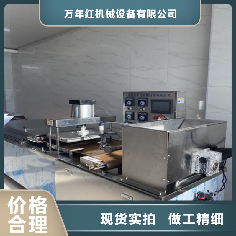 水烙饃機(jī)_筋餅機(jī)產(chǎn)地廠家直銷
