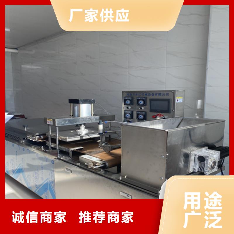 水烙饃機(jī)全自動(dòng)單餅機(jī)一站式采購(gòu)方便省心