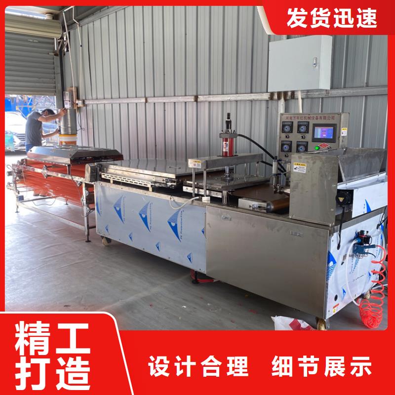 液壓烙饃機(jī)液壓春餅機(jī)實(shí)力優(yōu)品