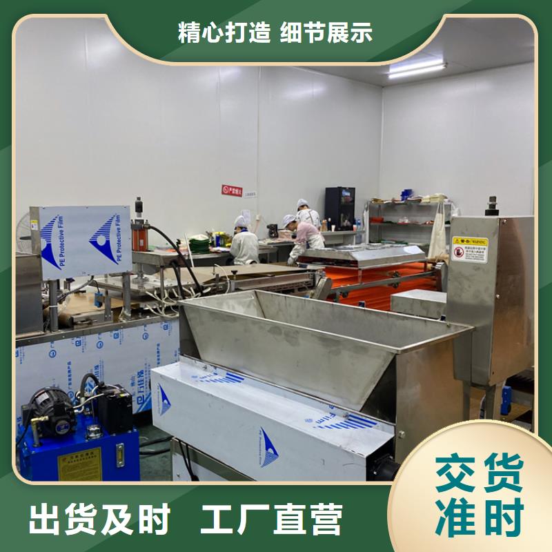 圓形春餅機(2025/今日/)
