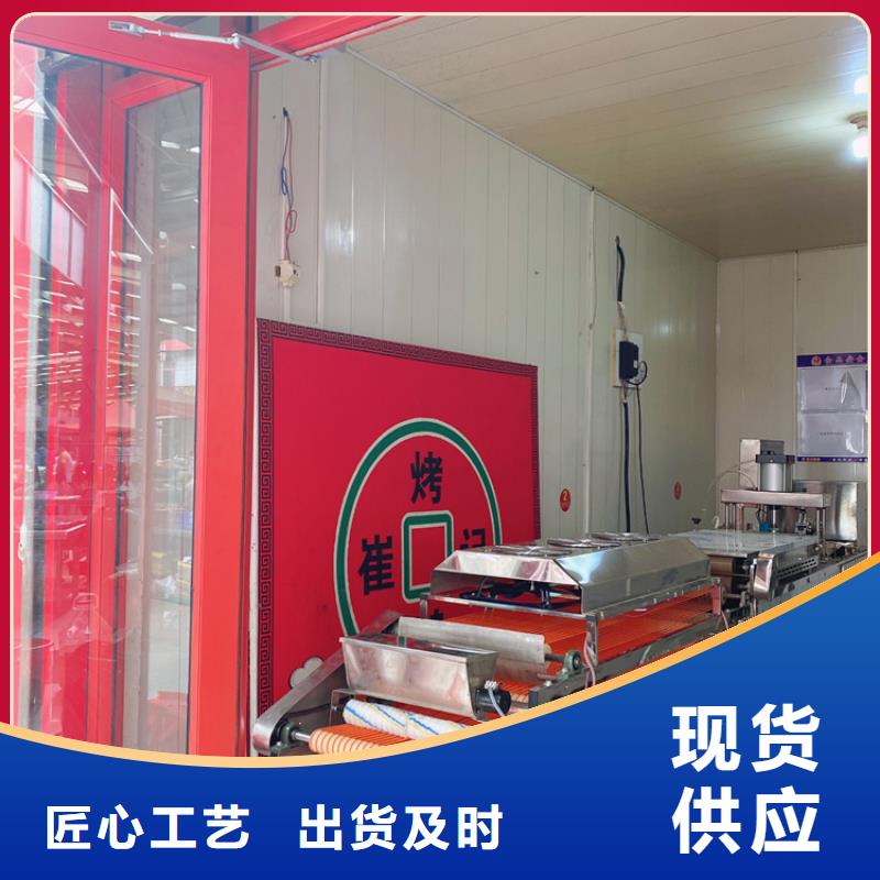 液壓烙饃機全自動焦餅機顏色尺寸款式定制