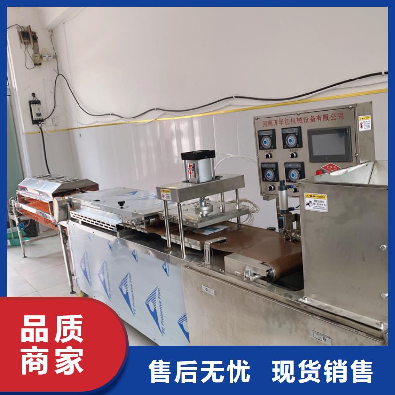 液壓烙饃機(jī)全自動焦餅機(jī)顏色尺寸款式定制