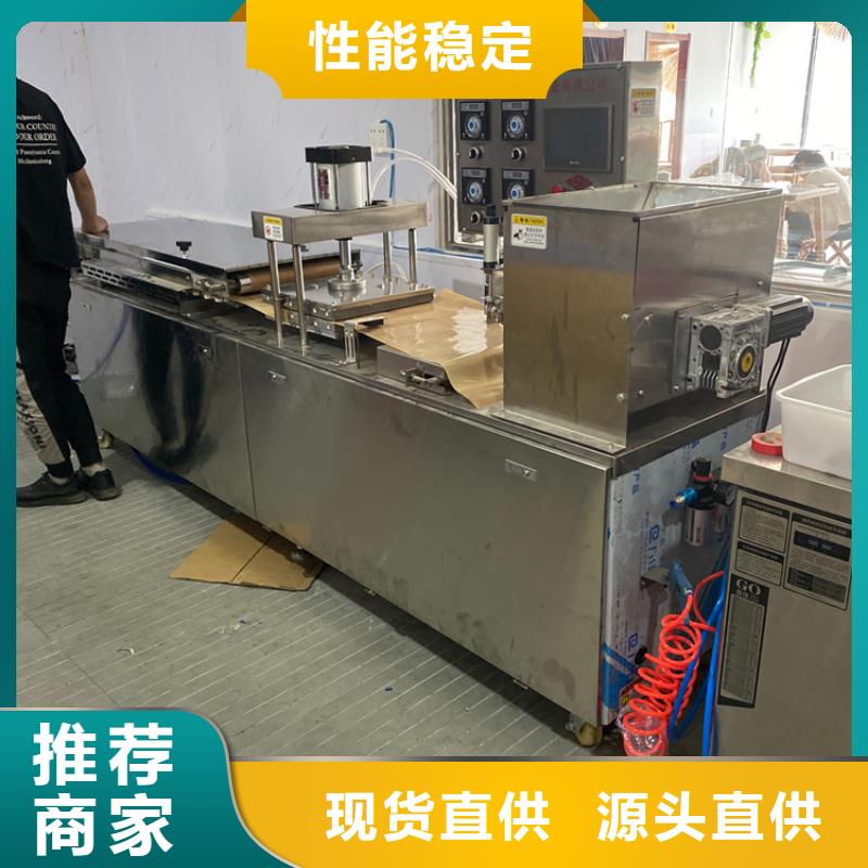 圓形春餅機(2025/今日/處理)