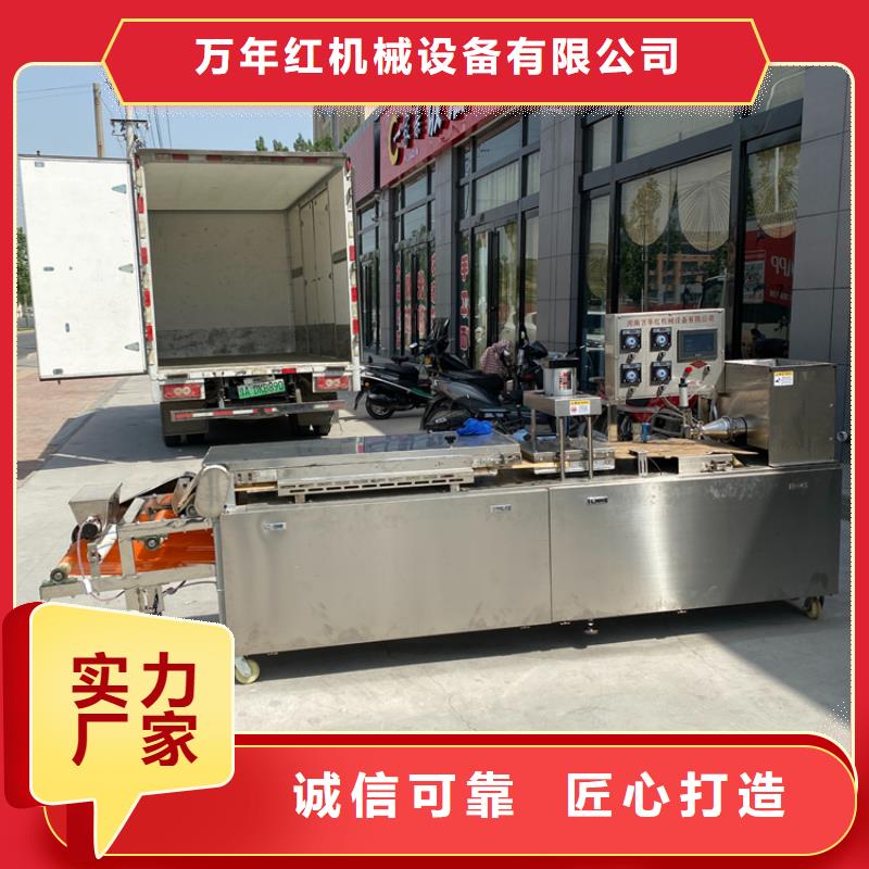多功能烙饃機2025已更新咨詢(今日/資訊)