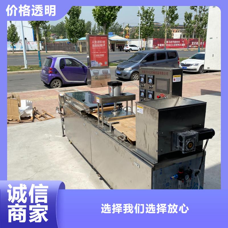 燙面春餅機(2025/上新)